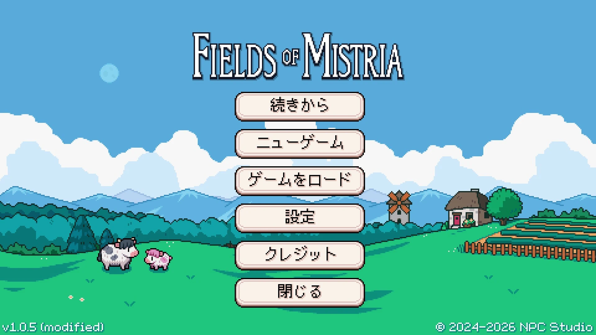 Japanese Translation Patch の日本語タイトル画面
